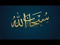 Miracle Of Allah ️ Allah Hu Akbar Islam Gesi Baglari Shorts