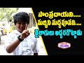 Child Artist Rohan About His Character At #90  Sucess Meet - A Middle Class Biopic | Telugu70mm