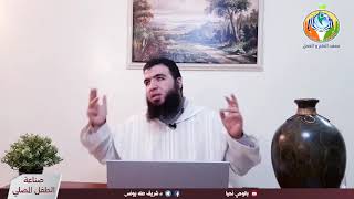 صورة الحلقة ٣٤: تعرفوا عليهم قبل ان تعرفوهم ج٢