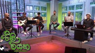 Pini Viyana – 2026-06-04