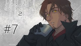 #7【デススト２】9章から 雪山が過酷でも配送はやめられない DEATH STRANDING 2 ON THE BEACH【にじさんじ/ベルモンド・バンデラス】