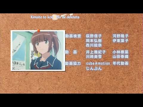 ED1 «Negaiboshi» — Snow*