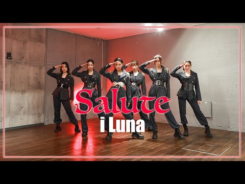 i Luna DANCE COVER Salute_Little Mix GirlsPlanet999 #걸스플래닛999 #kep1er