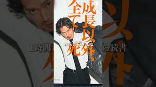 【日常Vlog】社長運転手の1日はだいたいこんな感じです！#vlog #スーツ #社長運転手 #運転手