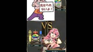 【アルネオ】リンレンデッキ【マイセン】