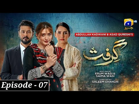 Grift Drama Episode 7 Promo - 5th January 2023 - Har Pal Geo - Grift Drama 7 Episode