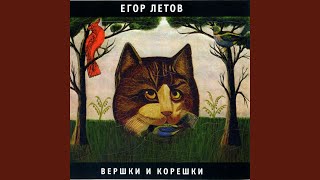 Свобода