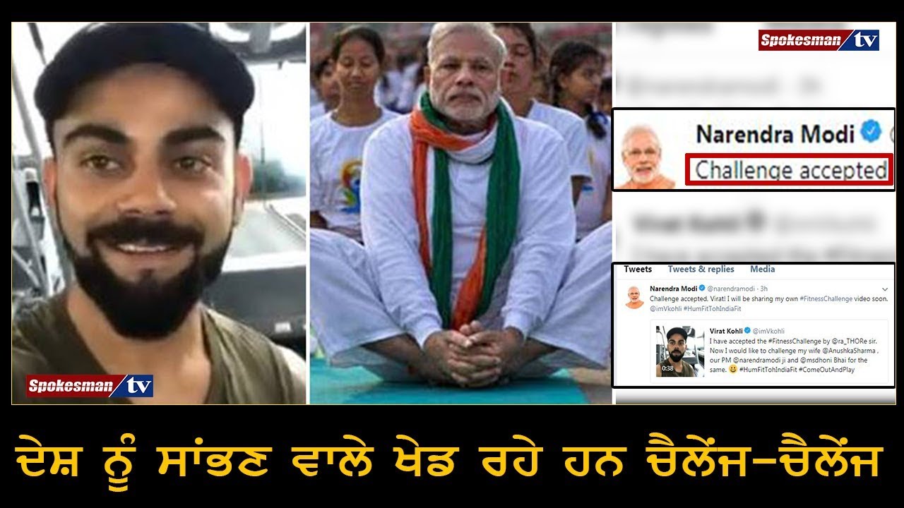 Virat Kohli and Modi Playing Challenge Challenge Virat Kohli and Modi Playing Challenge Challenge