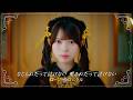 ロージークロニクル『なじられたって泣けない 愛されたって泣けない』Promotion Edit