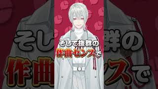 【1分でわかる】皇国に仕える官吏で「神」の管理や、「神」との連絡役を任されている弦月藤士郎！実はかなりのボケたがり!?そして抜群の作曲センスで数々の名曲を手がける！【にじさんじ公式切り抜きチャンネル】