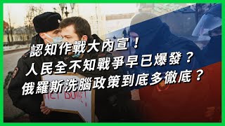 Re: [問卦] 烏克蘭政府無能腐敗被推翻剛好而已吧?