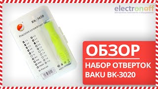 Видео-обзор набора отверток Baku BK-3020