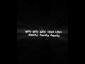 Kokku Meena Thingumaa Illa Neenu Kokka Mulunguma Whatsapp Status Black Screen Tamil Lyrics Songs