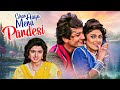 Ghar Aaya Mera Pardesi 1993 Full Movie With English Subtitle Avinash Wadhawan Bhagyashree