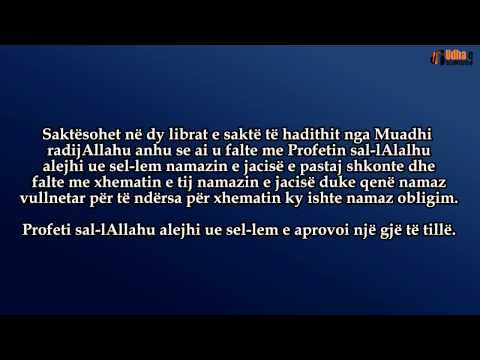 Falja e namazit të obliguar pas atij që është duke falur namaz vullnetar Shejh Ibën Bazi