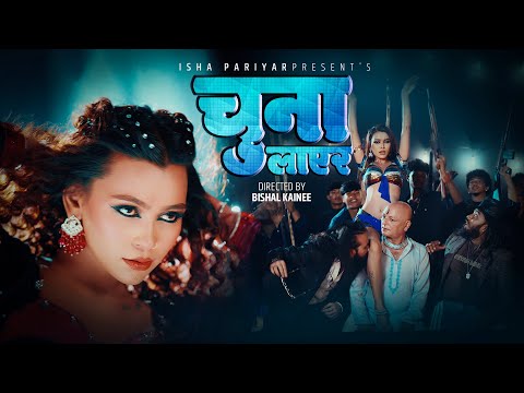 Chuna Layera | Simran Pariyar Ft. isha pariyar New item Song 2025