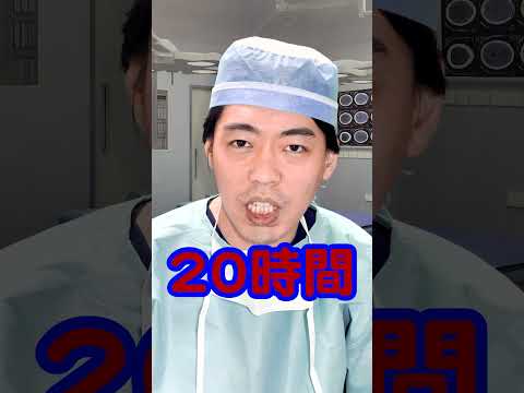 臓器移植: 医師が驚くべき発見をする