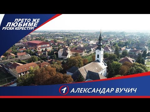 Александар Вучич-Прето же любиме Руски Керестур!