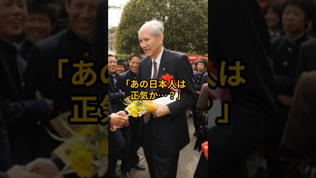 あの日本人は正気か！？#海外の反応#shorts#short#感動