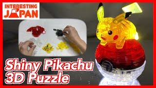 Pikachu pika pika 3d jigsaw puzzle with Monster ball - Pokemon - - Interesting Japan -