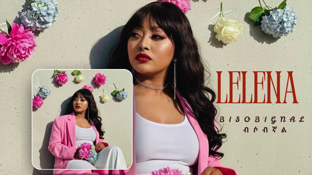 Ethiopian Music : Lelena (Bisobignal) ብሶብኛል - New Ethiopian Music 2026(Official Video)