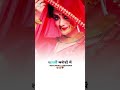Lakho Karodo Me Badu Ye Raniya Number 1 Dulhania Status Khesari Lal Yadav Romantic Whatsapp Status