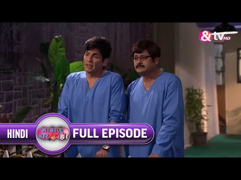Tiwari और Vibhuti क्यों Hospital में ? | Bhabi Ji Ghar Par Hai Full Ep 571 | 5 May 17@andtvchannel