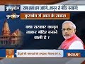 Kurukshetra | November 2, 2018: Will Ram Mandir be constructed before the 2019 Lok Sabha Elections?