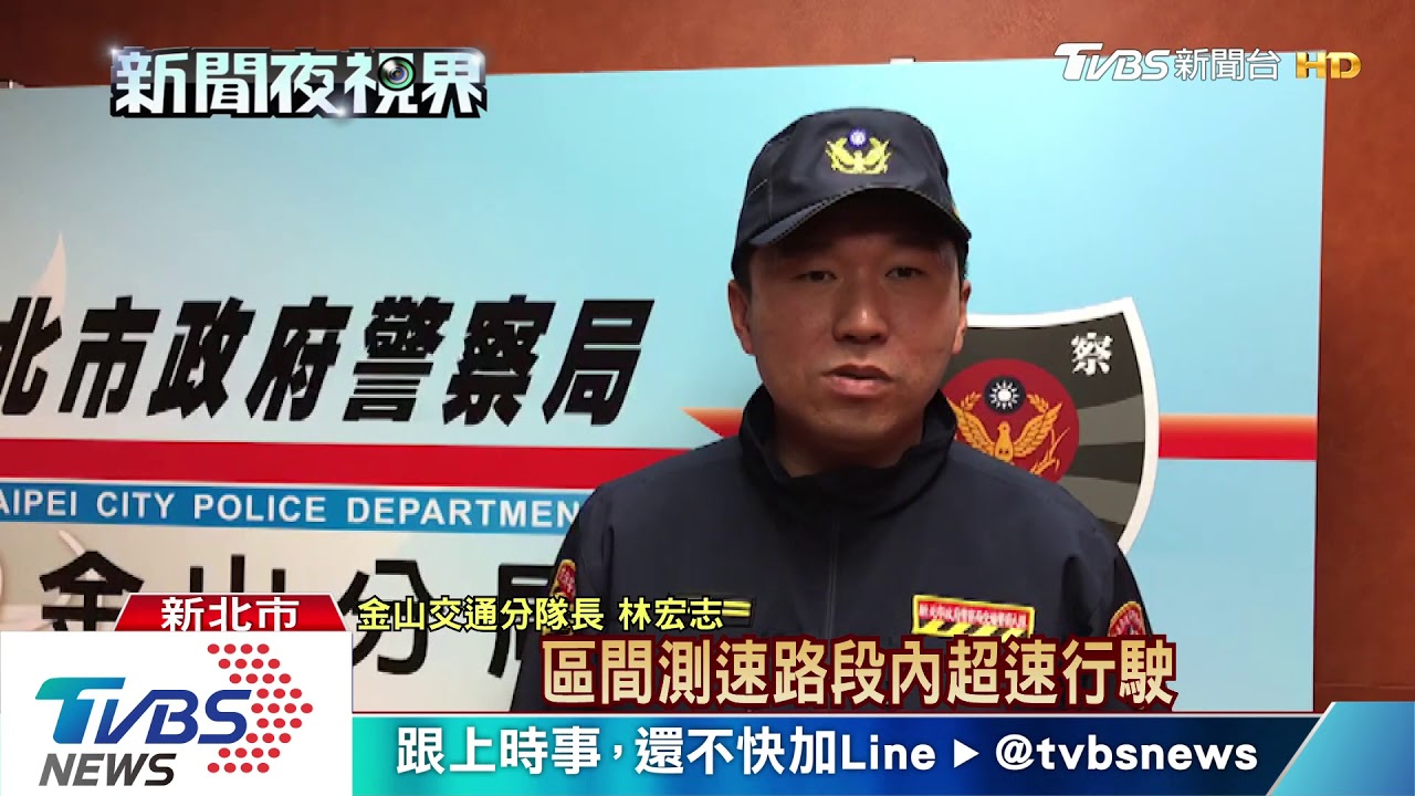 投機罰更重！隧道口煞車龜速　最高罰2萬4