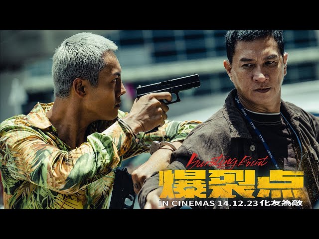 Trailer [Subtitled]