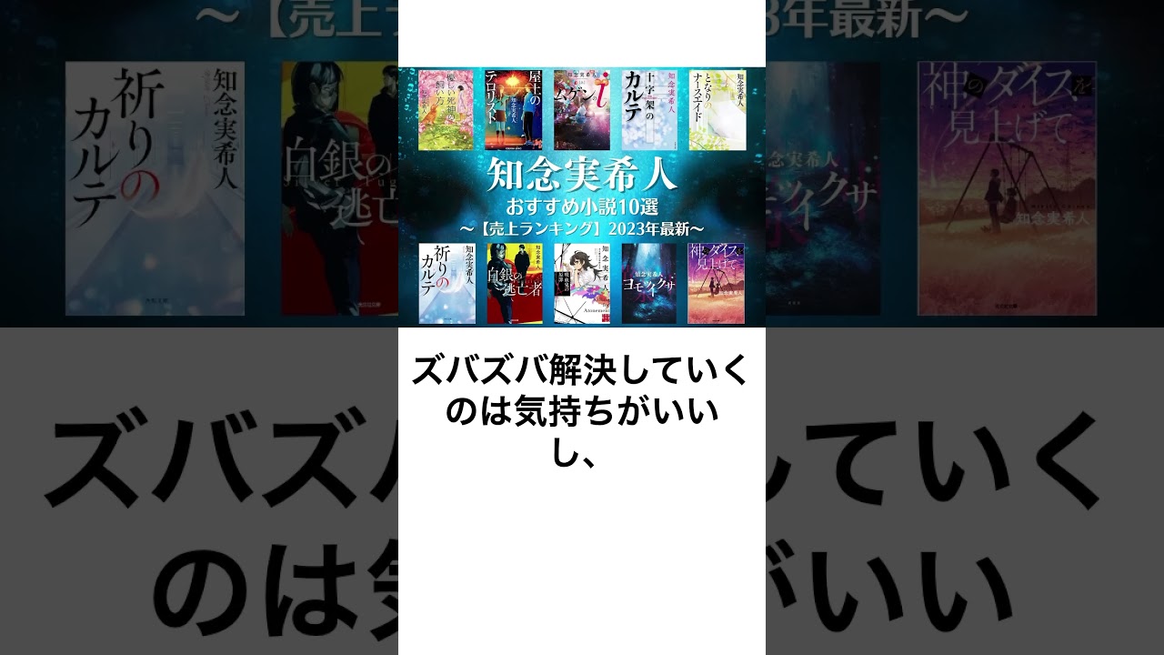 私はホラーをミステリーでぶん殴る話が大好きなんですよ