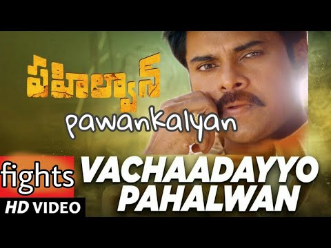 PAHILWAN SONG / Pawankalyan varsion / PAHILWAN song fight /