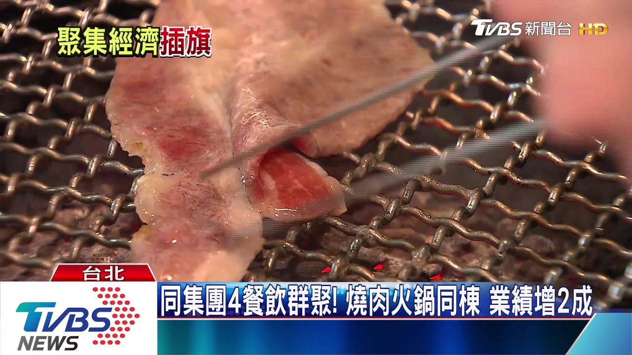 有鍋有燒肉! 水產鍋、日料中南部餐飲打團戰