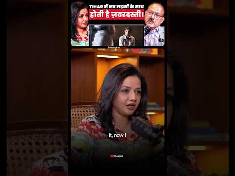 Tihar Jail Secrets | Divya Jain