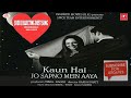 Kaun Hai Jo Sapno Mein Aaya Movie All Song Album Casset Jhankar Original Songs