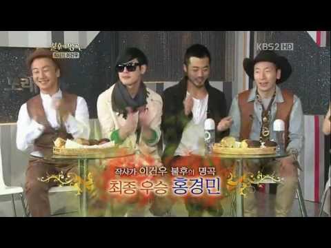 120428 Winner (  Hong Kyung Min vs Sonya ) - Immortal Song 2