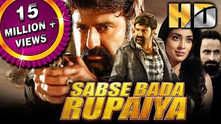 Sabse Bada Rupaiya (HD) - South Blockbuster New Full Movie | Nandamuri Balakrishna Shriya Saran Sabse Bada Rupaiya (HD) - South Blockbuster New Full Movie | Nandamuri Balakrishna Shriya Saran