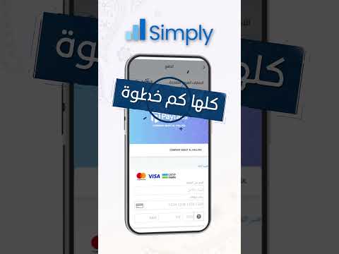 إعلان تيك توك - موشن جرافيك طويل