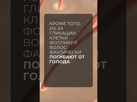 Гликолизированный гемоглобин