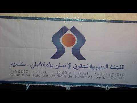 تنصيب الرئيس الجديد للجنة الجهوية للمجلس الوطني لحقوق الانسان بكلميم واد نون