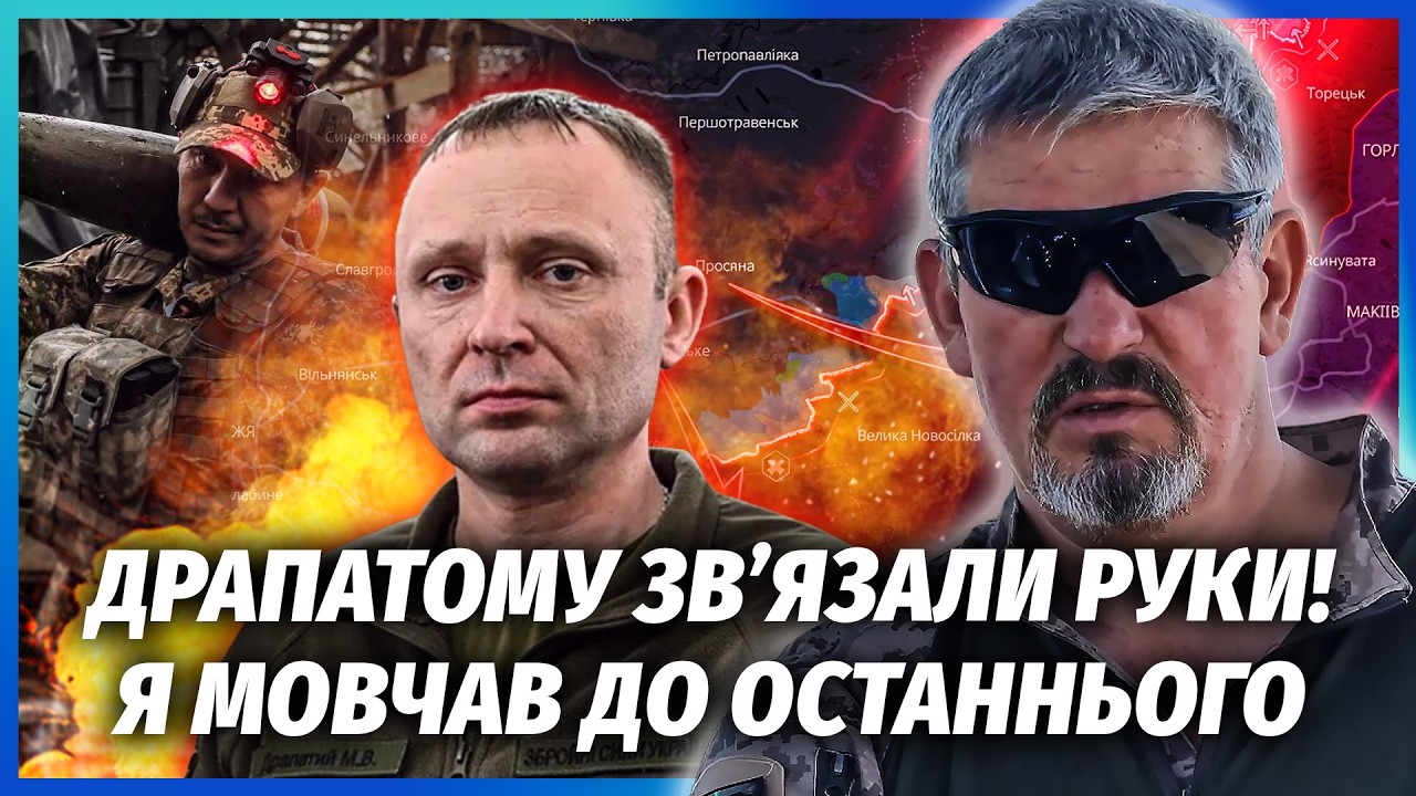 ❗️ГРІН: ПРАВДА ПРО ЗАЧИСТКУ ДНІПРОПЕТРОВЩИНИ! Справа НЕ В ЗЕМЛЯХ. З полками 