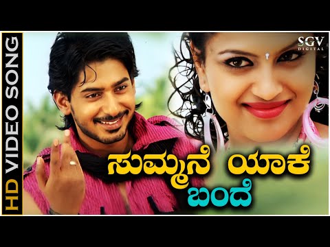 Summane Yake Bande - HD Video Song - Jeeva | Prajwal Devaraj - Ruthuva - Sonu Nigam - Gurukiran