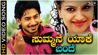 Summane Yake Bande - HD Video Song - Jeeva  Prajwa