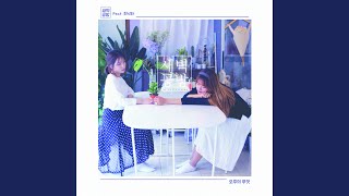 Something Happens In This Afternoon (오후의 무엇) (Feat. NaktaCho2) (최낙타)