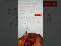 Number Series Tnpsc Group 4 Tnpsc Maths Classes In Tamil Tnpsc Maths Previous Year Questions