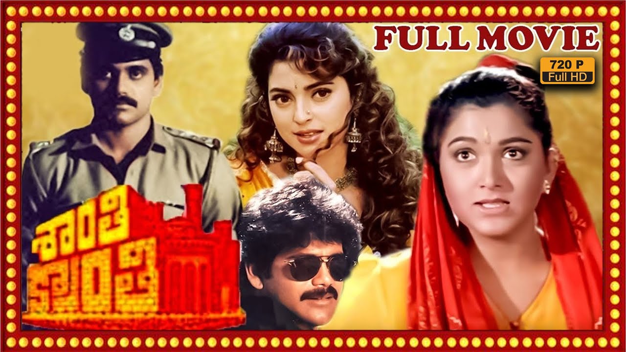Kranthi full movie