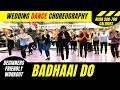 BADHAAI DO Bollywood Dance Workout | Wedding Dance Choreography | FITNESS DANCE With RAHUL