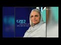 Meher Guru Di Maggar Ali Ji Lattest Nirankari Songs 2018