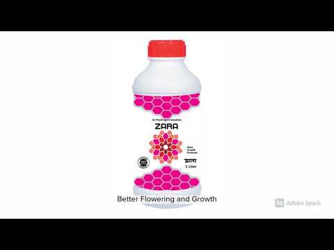 Pranil Agri Services LLP - Product Information