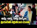 కన్న ప్రేమ వర్సెస్ కాలేజ్ ప్రేమ Tirupattur Lov
